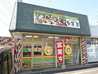 坂ノ市店